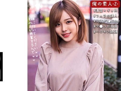 骑兵破解ORECO-318 ももちゃん