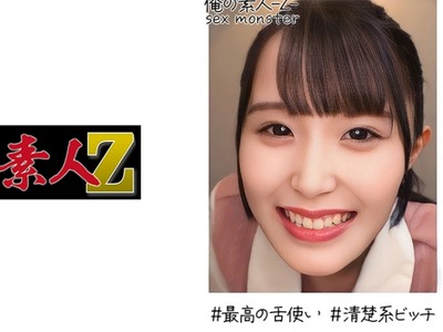 骑兵破解OREH-019 みいなちゃん(21)