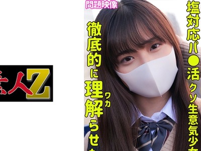 骑兵破解ORECO-354 URARA