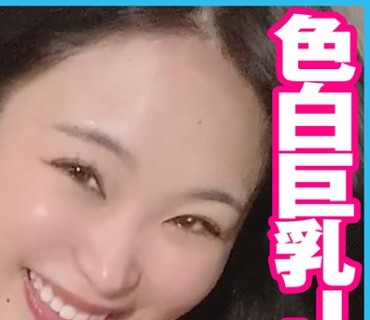 PCHN-079 スタイル抜群GカップJ○はナマが好きだというので遠慮なく中出し！