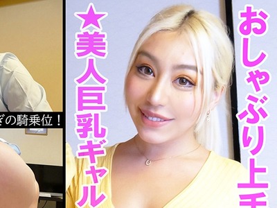 骑兵破解OREV-052 美羽(23)