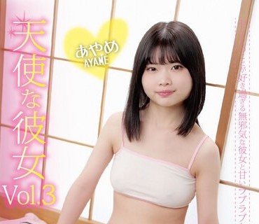 TENN-007 天使な彼女 Vol.3 千葉あやめ