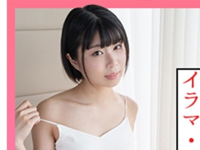 骑兵破解SCUTE-1330 なつ(20) S-Cute ボーイッシュガールの潮吹きSEX