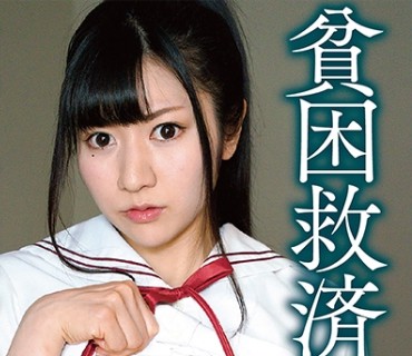 DMTP-029 母乳女子校生 わかな