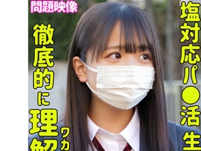 骑兵破解ORECO-326 KONATSU