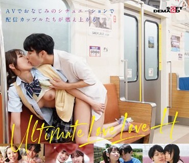 SDAM-085 ウザくて可愛い配信カップルの宇宙を救うアルティメットラブラブエッチ