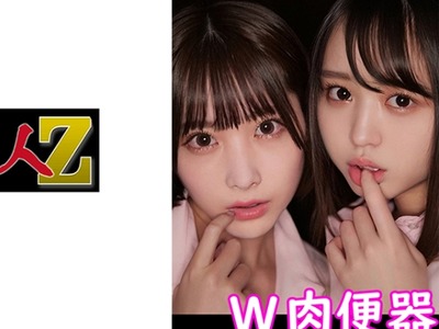 骑兵破解OREMO-034 ゆらちゃん&amp;ampりこちゃん