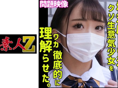 骑兵破解ORECO-387 スワン