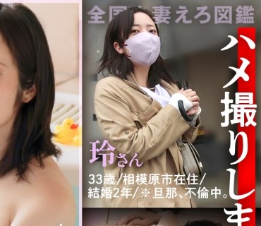 KNB-267 丁寧なフェラに、少し恥じらいのある反応…奥ゆかしい相模原の美肌人妻！「こないだ旦那が浮気相手と手繋いでるの見ちゃって…」なんか色