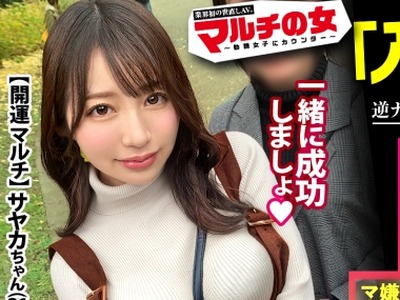 骑兵破解MIUM-892 あどけなさと色気の黄金比美人！【色白美くびれ×お椀型Gカップ】「この数珠つけてから調子いいんです♪カルマも浄化してくれて…」と謎