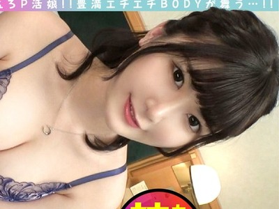 骑兵破解NTK-824 【F乳スーパー弩淫乱P娘…再び舞う！！】【ド変態M美女のサービス満載＆コスパ最強P活！！】【ゴックン＆中出し解禁で悦楽SEXでPと一緒に連