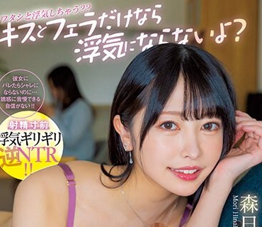 MIAA-916 キスとフェラだけなら浮気にならないよ？ 彼女と半同栖してるの知ってるくせに…会社の先辈が家に来て诱惑ベロキスと追撃フェラ 焦らされ