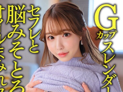 骑兵破解HMDNV-610 【ふわふわお椀型ぱいぱい】Gカップスレンダー痴女奥さま27歳。イケメンセフレとホテルで脳みそとろける○オイルまみれファック！騎乗位