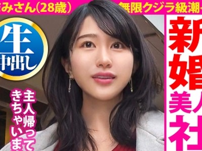 骑兵破解MIUM-899 【自宅浸水スプラッシュ！】美意識バリ高な女社長と爆潮デトックス！！「新婚だけどご無沙汰で…」溜まりまくった肉欲が爆発！リビング