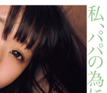 OTIM-238 【実録近親相●ホームビデオ投稿】家庭内交尾の記録 める