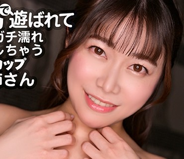 SRTD-0361 巨乳で遊ばれてガチ濡れしちゃうGカップお姉さん