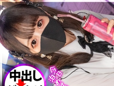 骑兵破解MIUM-901 【住所不定ぴえん】自分の家はなくてもメン地下に通い詰めるJ●お散歩美少女、闇深い地元と絶縁して見知らぬおじさんに寄生！連日セック