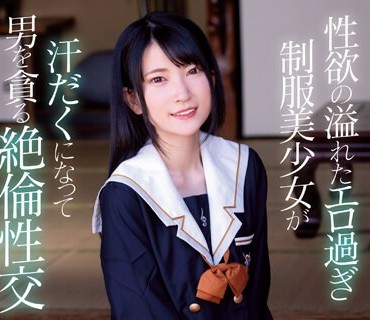 MUDR-231 性欲の溢れたエロ过ぎ制服美少女が汗だくになって男を贪る絶伦性交 伊织ひなの