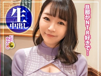 骑兵破解MIUM-922 【旦那同席カオスNTR 中出し！！】旦那の性癖が寝取られと言う特殊奥様を発見。早速家にお邪魔し、夢を叶えてあげようと持ちかけ旦那が帰