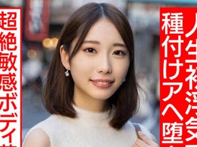 骑兵破解HMDNV-583 【長身美脚奥さま】イキまくり超絶敏感ボディ若妻24歳。人生初浮気でバチボコイキまくり種付けピストンアヘ堕ちハメ撮り【新婚寝取り最