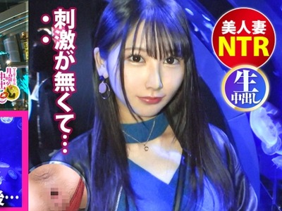 骑兵破解MIUM-902 【初めての不倫SEX中に旦那から着信！？】優しい旦那、夫婦仲に不満は無いが刺激が無い。そんな時に誘われてホイホイ着いて行く奥様。身