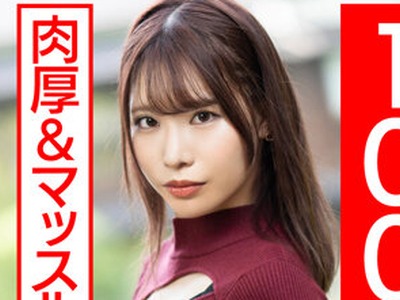 骑兵破解HMDNV-576 【驚異のヒップ100cm！！】肉厚＆マッスル馬尻若妻ちゃん25歳。媚薬オイルヌルテカ騎乗位で濃厚ザーメン搾り取る濃厚中出しハメ撮り流出【