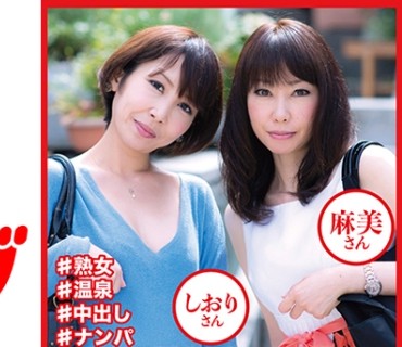 DHT-0810 伊○保温泉で捕獲した人妻ふたり組にW中出し しおりさん 麻美さん