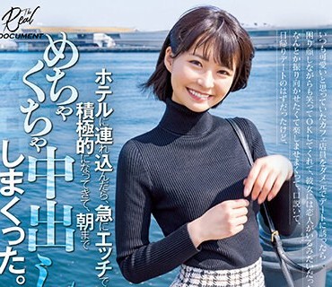 HMN-450 いつも可愛いと思っていたカフェ店員をダメ元でデートに誘ったら困り顔しながらも笑ってOKしてくれて、日帰りデートのはずだったけど、ホ