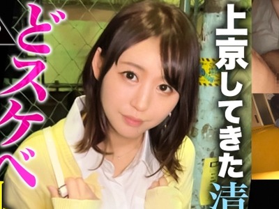 骑兵破解MIUM-936 【GAP】上京してきた清純派女子、どスケベ過ぎる！乱れイキッ！ ギャップ女子＃06〈20歳 花屋店員の場合〉【オンナの意外性でヌケる！ギャ