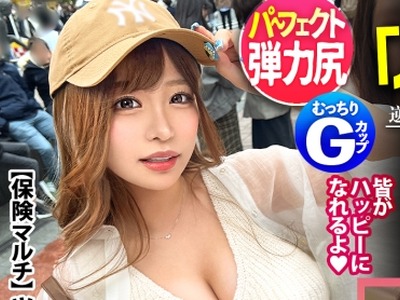 骑兵破解MIUM-944 顔も乳も尻もperfect！！「皆ハッピーになれますよ♪イイことしかない！」激カワギャルがおっぱいの谷間をチラつかせながら保険入会を勧め