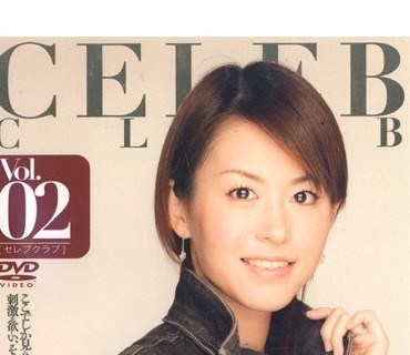 CELE-002 CELEB CLUB Vol.02