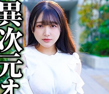 SRTD-0356 異次元オッパイのチ○コ大好き女子