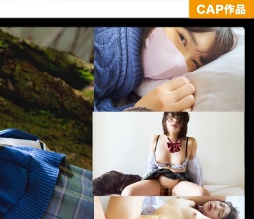 FCT-082 【喘ぎ声○感度○】終始イキっぱなし！！敏感エチエチ体質、現役J●声優ちゃんのプライベートハメ撮り流出！！