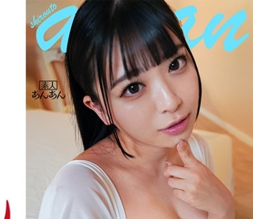 ANAN-026 あんなちゃん2