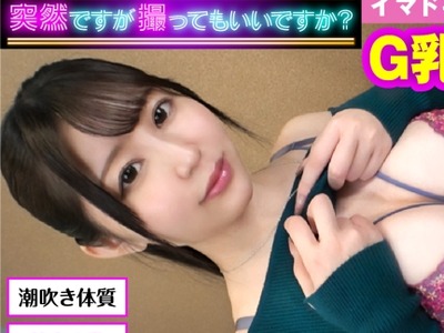 骑兵破解NTK-779 ※Gカップ美白美少女の潮吹きマクラはめ撮り3搾精※【悪徳Pのセクハラオーディションinラブホ】【彼氏に内緒でオナ演技審査からの手マン潮