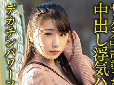 骑兵破解HMDNV-616 【鬼イキハードピストン！！】セックス中毒むっちり奥さま29歳。デカチンパワーファックで脚ガク酸欠！！ケツ穴ほじられ悶絶中出し浮気