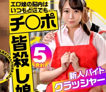 REFUCK-007 ひかげ