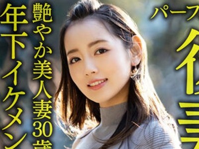 骑兵破解HMDNV-643 【パーフェクト後妻業の女】色気ムンムン年の差婚艶やか美人妻30歳。年下イケメンに性欲爆発チ○ポにむしゃぶりつきフェラ抜き種付け変