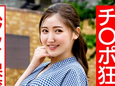 骑兵破解HMDNC-566 チ○ポ狂いのヘンタイ保育士28歳 玩具責め調教&amp;ampデカマラ鬼ピスで意識吹っ飛ぶトロ顔エビ反り絶頂