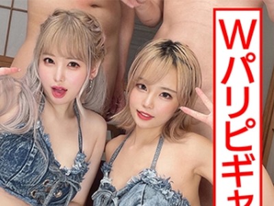 骑兵破解HMDNC-559 【マジキチお祭り騒ぎ】狂気のパリピギャル妻4P！！アル中ギャンギマリ潮吹きまくり中出ししまくりぶっとびスワッピングパーティ【ホテ