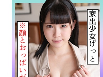 骑兵破解SCUTE-1292 ななみ(20) S-Cute 幼気な女の子とイチャラブH