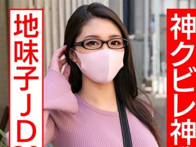 骑兵破解HMDNC-554 神クビレ神乳地味子JD20歳 セフレのデカチンでパイパンマ○コ崩壊寸前デカパイ馬鹿揺れ鬼突き孕ませ調教