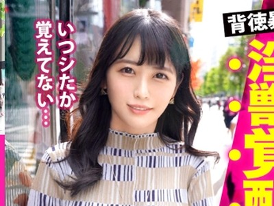 骑兵破解MIUM-876 【着床必至中出し】純朴奥様が豹変、他人棒を目の前にされた瞬間に本能が剥き出しに…セックスレスの不満からオモチャでは飽き足らず不