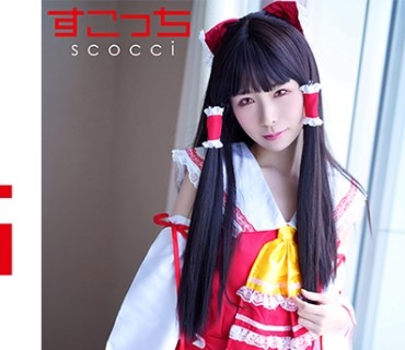 SCOH-115 【中出し】厳選美少女にコスプレさせてオレの子を孕ませる！【博●霊夢】 真白美生
