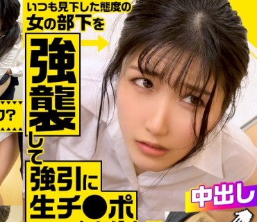 REFUCK-005 みくる