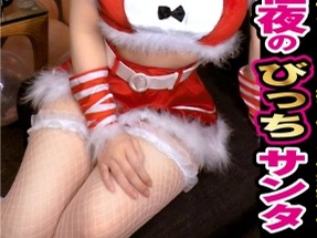 骑兵破解NTK-789 【年忘れクリスマス大乱交4P！！】【大潮吹きドビッチ美女サンタ&amp;amp天然えちえちサンタ美少女の竞演！！】【性なる圣なる夜の潮吹き系ビンカ