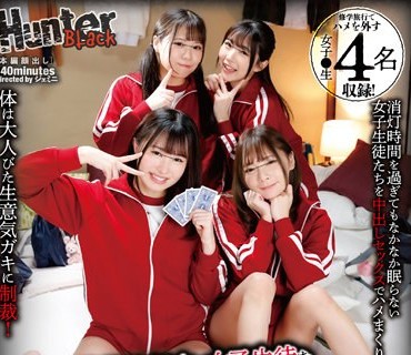 HUNBL-141 修学旅行中の女子生徒を次々と密着種付けピストンで中出しする鬼畜孕ませ教師