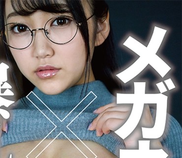 DMTP-021 地味眼鏡Jカップ ともこ 2