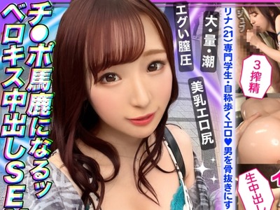 骑兵破解MAAN-840 【笑いとエロをこよなく愛する舐め狂い】【ローション&amp泡風呂の全身ヌルテカご奉仕】【強引に媚●を飲ませて性癖覚醒！】【頭から足まで