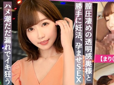 骑兵破解MAAN-903 【フェラ 立ちバックの両穴責め】旦那以外との刺激を求め乱交セックス！？クンニ手マンで潮吹くすけべ人妻は、チ●コをしゃぶるとタマま